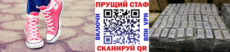 Продажа наркотиков Абаза ГАШ Alpha-PVP Мефедрон НБОМе Кокаин Бошки Шишки