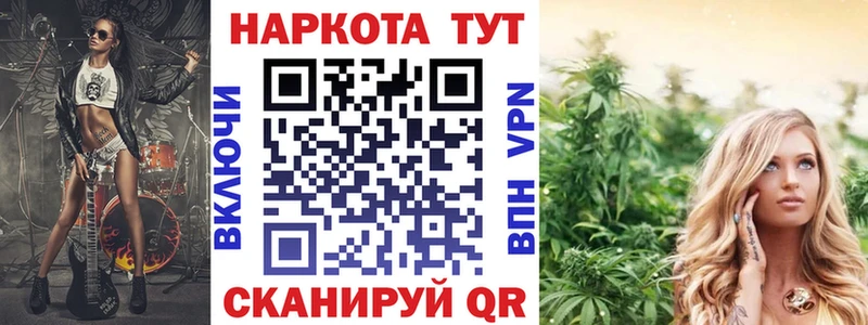 NBOMe Абаза