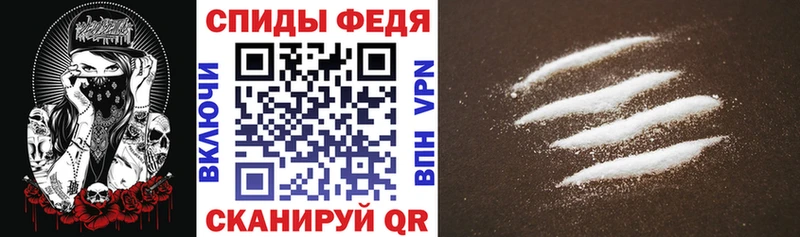 АМФ Premium Абаза