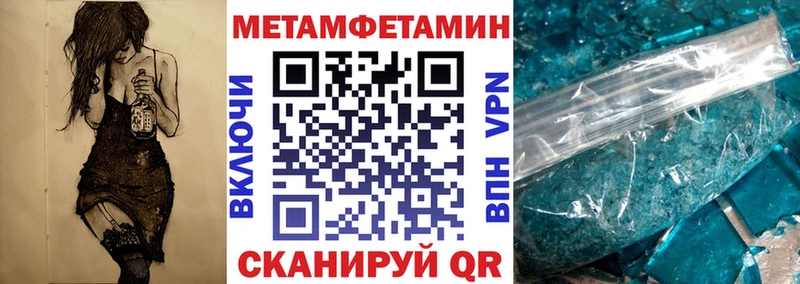 купить  сайты  МЕГА маркетплейс  АМФЕТАМИН Premium  Абаза 