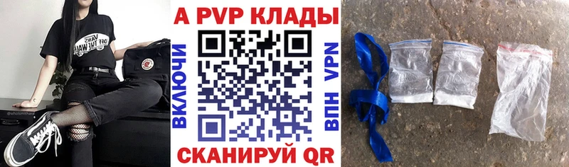 APVP мука  сколько стоит  Абаза 