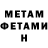 МЕТАДОН methadone Dishka