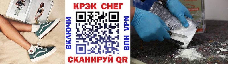 Кокаин VHQ  MEGA онион  Абаза 