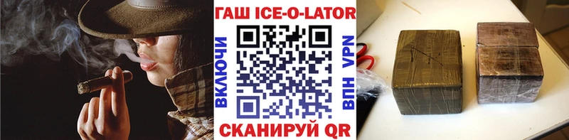 даркнет состав  Абаза  ГАШИШ Изолятор 