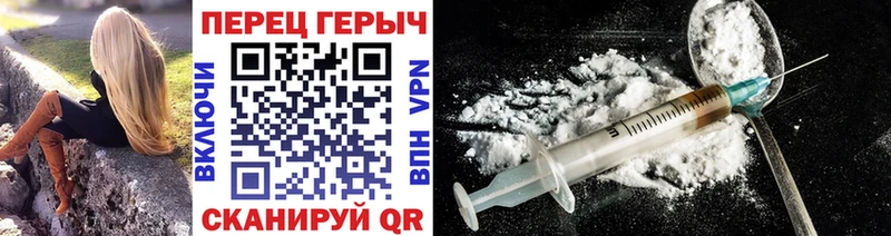 цены наркотик  Абаза  ГЕРОИН хмурый 