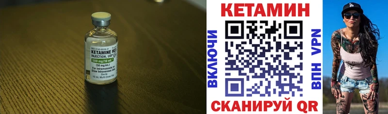Кетамин VHQ Абаза