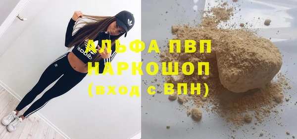 гашишное масло Сясьстрой
