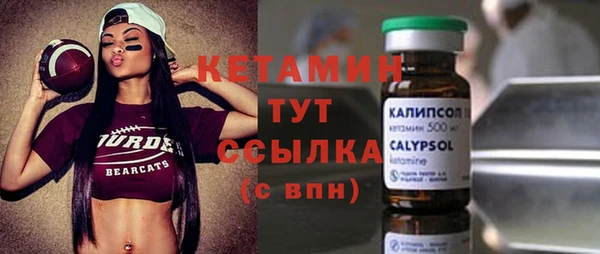 метадон Ступино