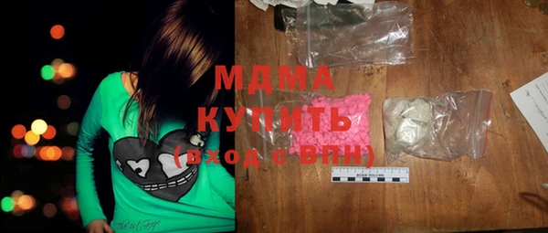 мяу мяу кристалл Тавда