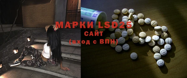 эйфоретик Строитель