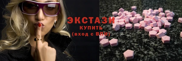 гашишное масло Сясьстрой
