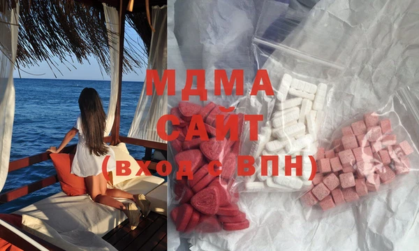 мефедрон мука Тайга