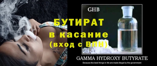метадон Ступино
