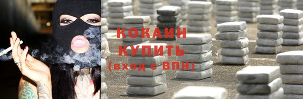 мефедрон мука Тайга