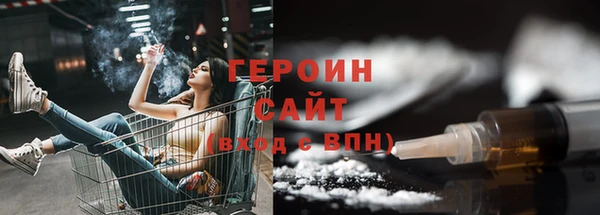 эйфоретик Строитель
