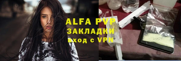мяу мяу кристалл Тавда