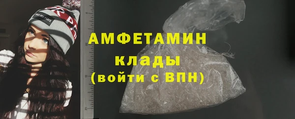 мяу мяу кристалл Тавда
