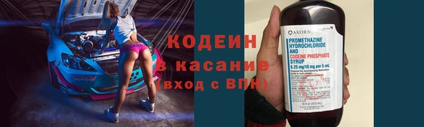 метадон Ступино