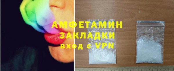 мефедрон мука Тайга