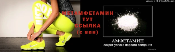 метадон Струнино
