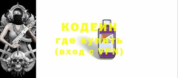мяу мяу кристалл Тавда