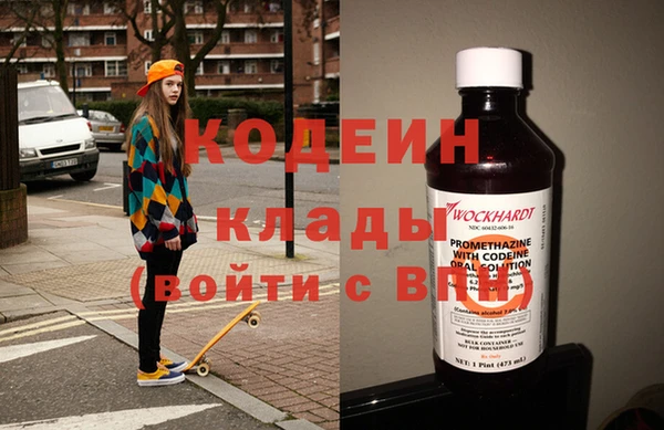 метадон Струнино