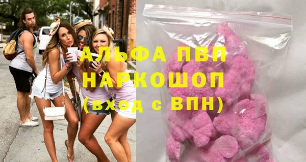 метадон Ступино