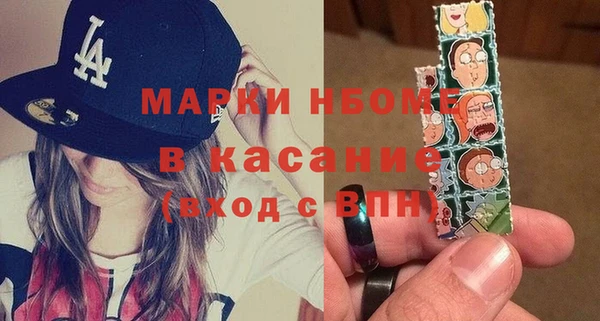 метадон Струнино