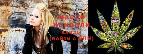 гашишное масло Сясьстрой