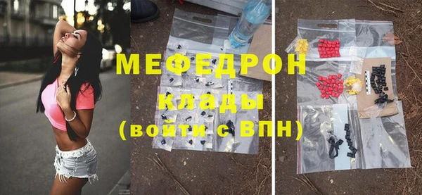 мефедрон мука Тайга