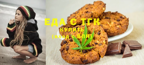 мяу мяу кристалл Тавда