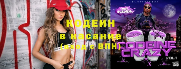 метадон Струнино
