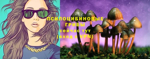 мяу мяу кристалл Тавда