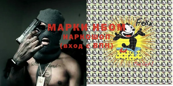 мяу мяу кристалл Тавда