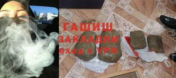 мяу мяу кристалл Тавда