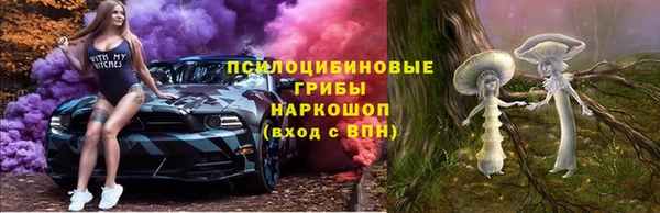 мефедрон мука Тайга
