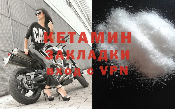 мефедрон мука Тайга