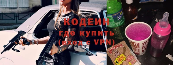 гашишное масло Сясьстрой