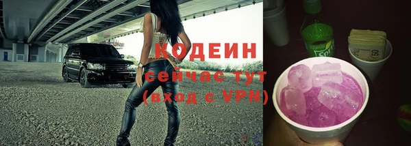 гашишное масло Сясьстрой