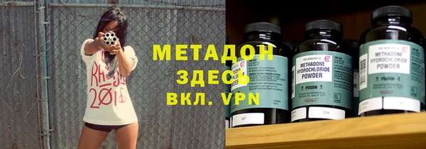 метадон Струнино