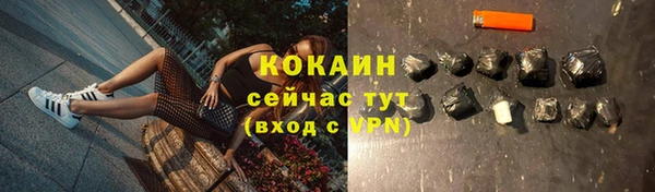 метадон Ступино