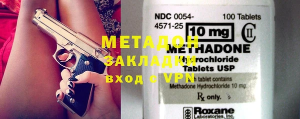 мяу мяу кристалл Тавда