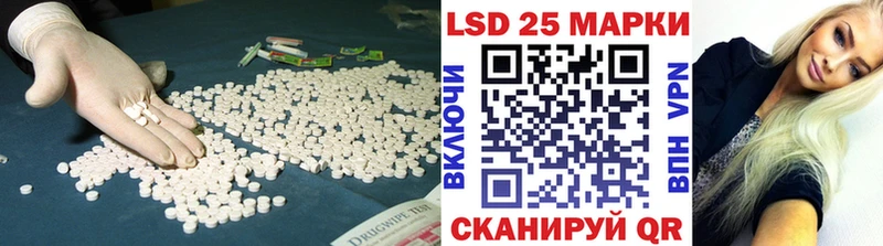 Лсд 25 экстази кислота  Абаза 