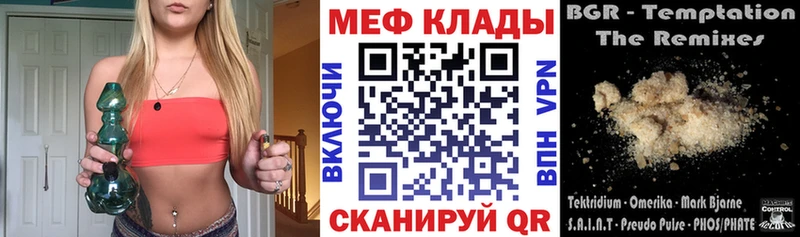 мориарти как зайти гидра зеркало Абаза Меф 4 MMC