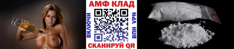 закладка  Абаза  Первитин пудра 