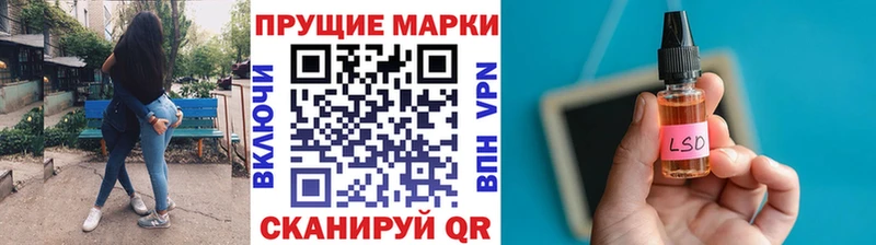 Наркотические марки 1,5мг  Абаза 