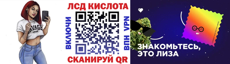 Марки 25I-NBOMe 1,5мг Абаза